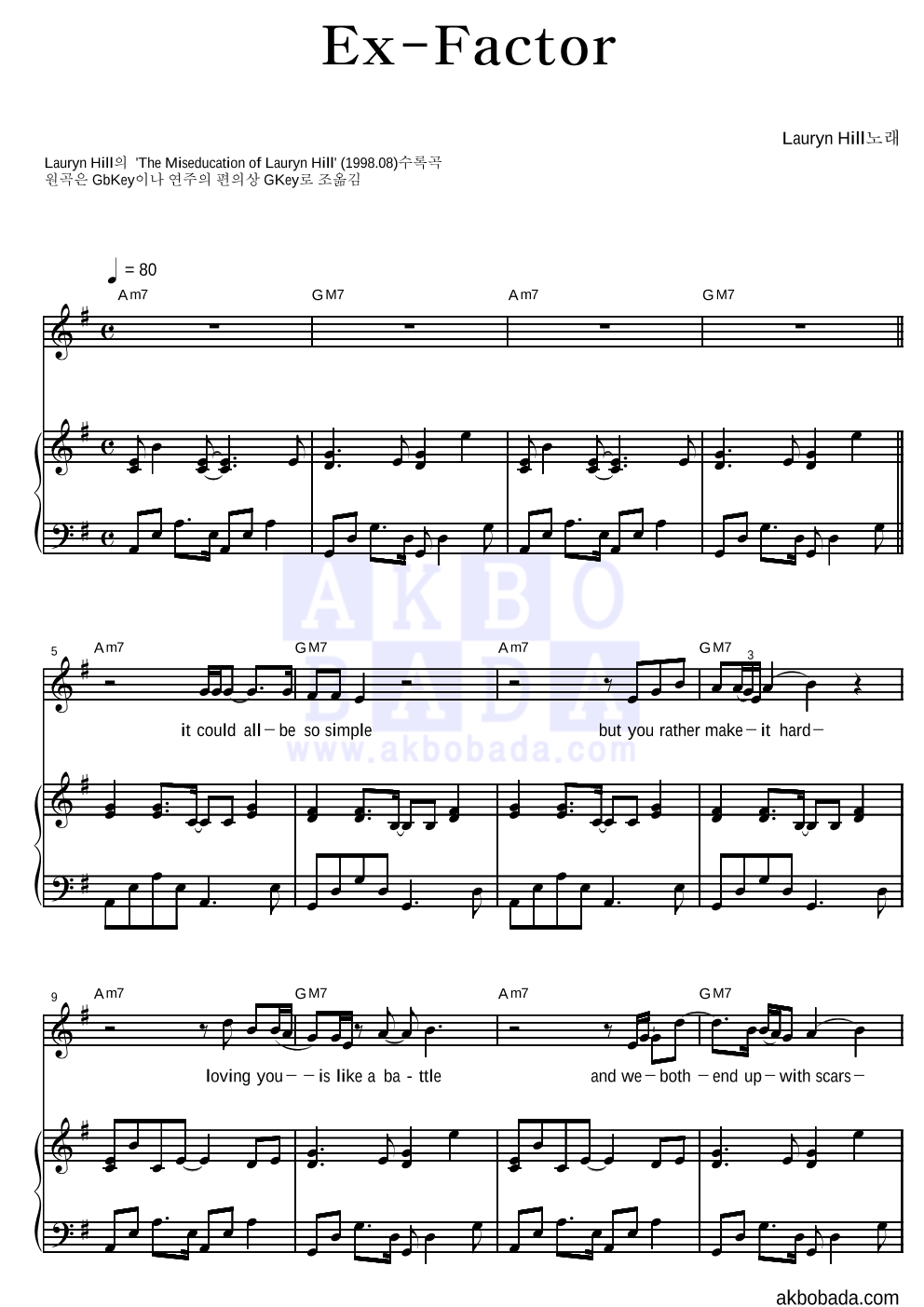 Lauryn Hill ExFactor 악보 악보바다