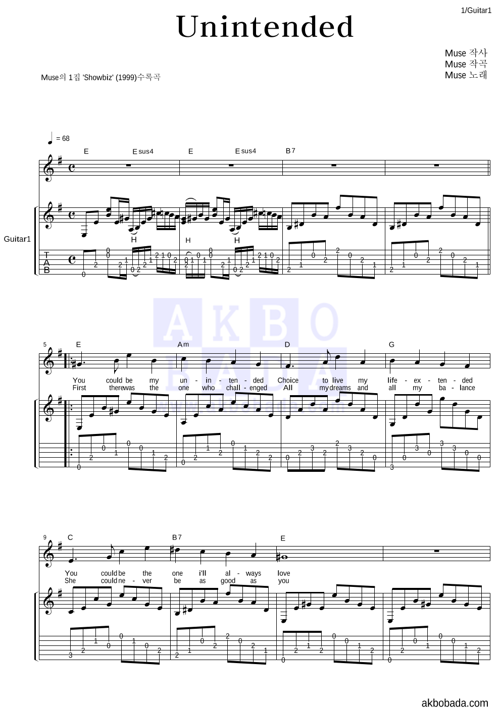 Muse - Unintended 기타 악보 