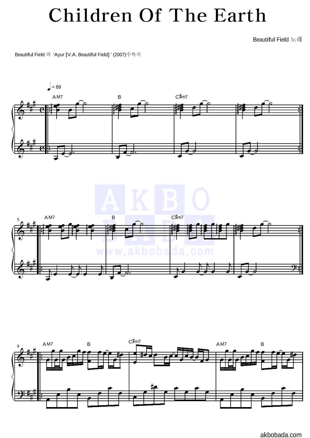 Ayur(아유르) - Children Of The Earth 피아노 2단 악보 