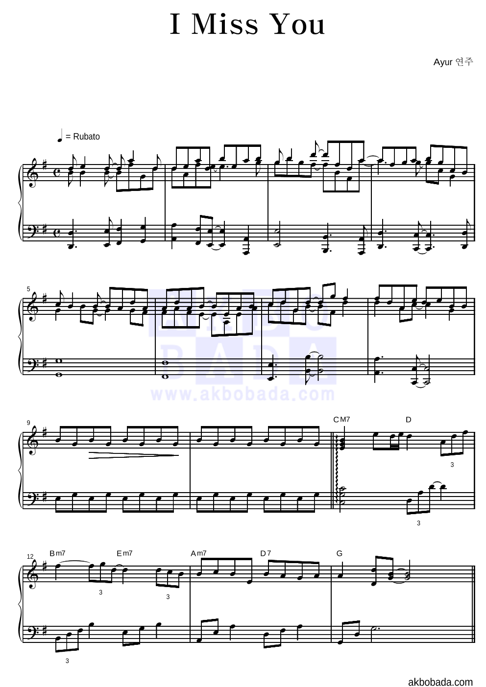 Ayur(아유르) - I Miss You 피아노 2단 악보 