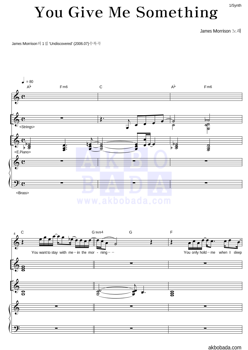 James Morrison - You Give Me Something 건반 악보 