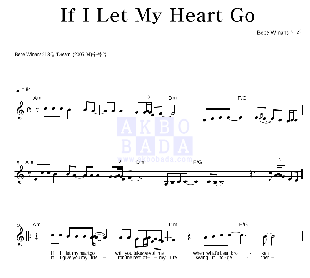 Bebe Winans - If I Let My Heart Go 멜로디 악보 