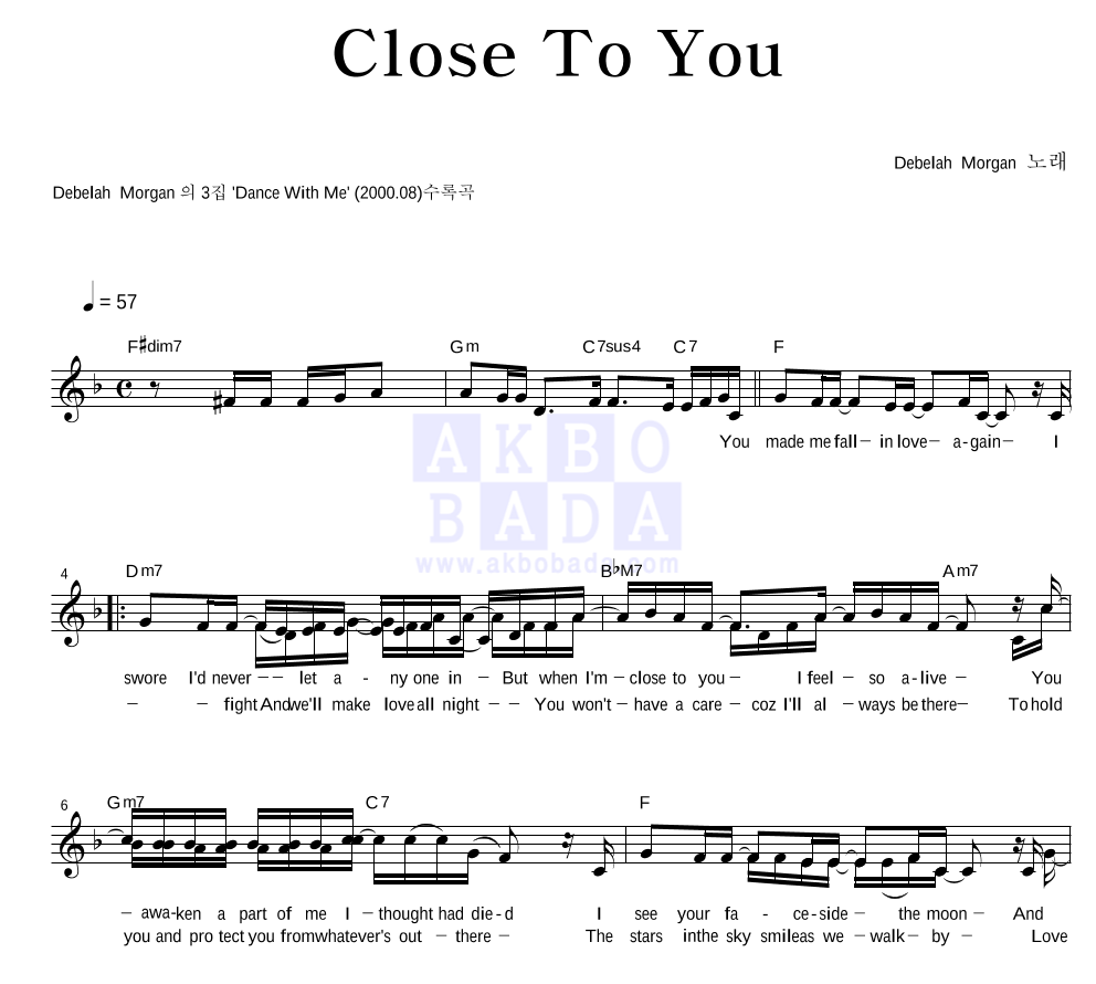 Debelah Morgan - Close To You 멜로디 악보 