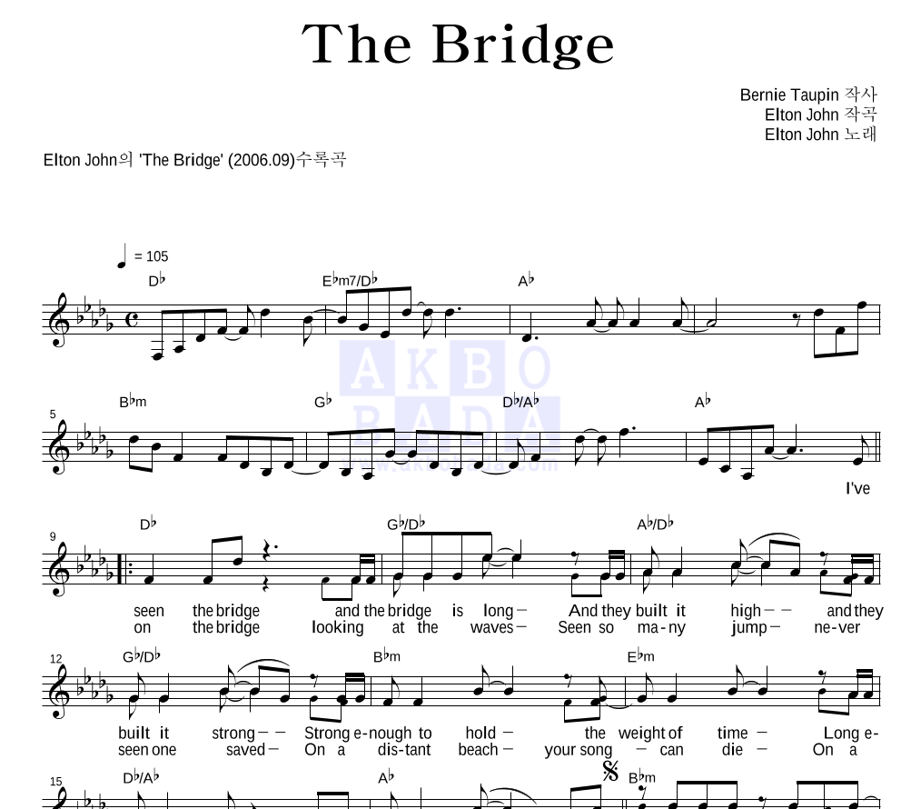 Elton John - The Bridge 멜로디 악보 
