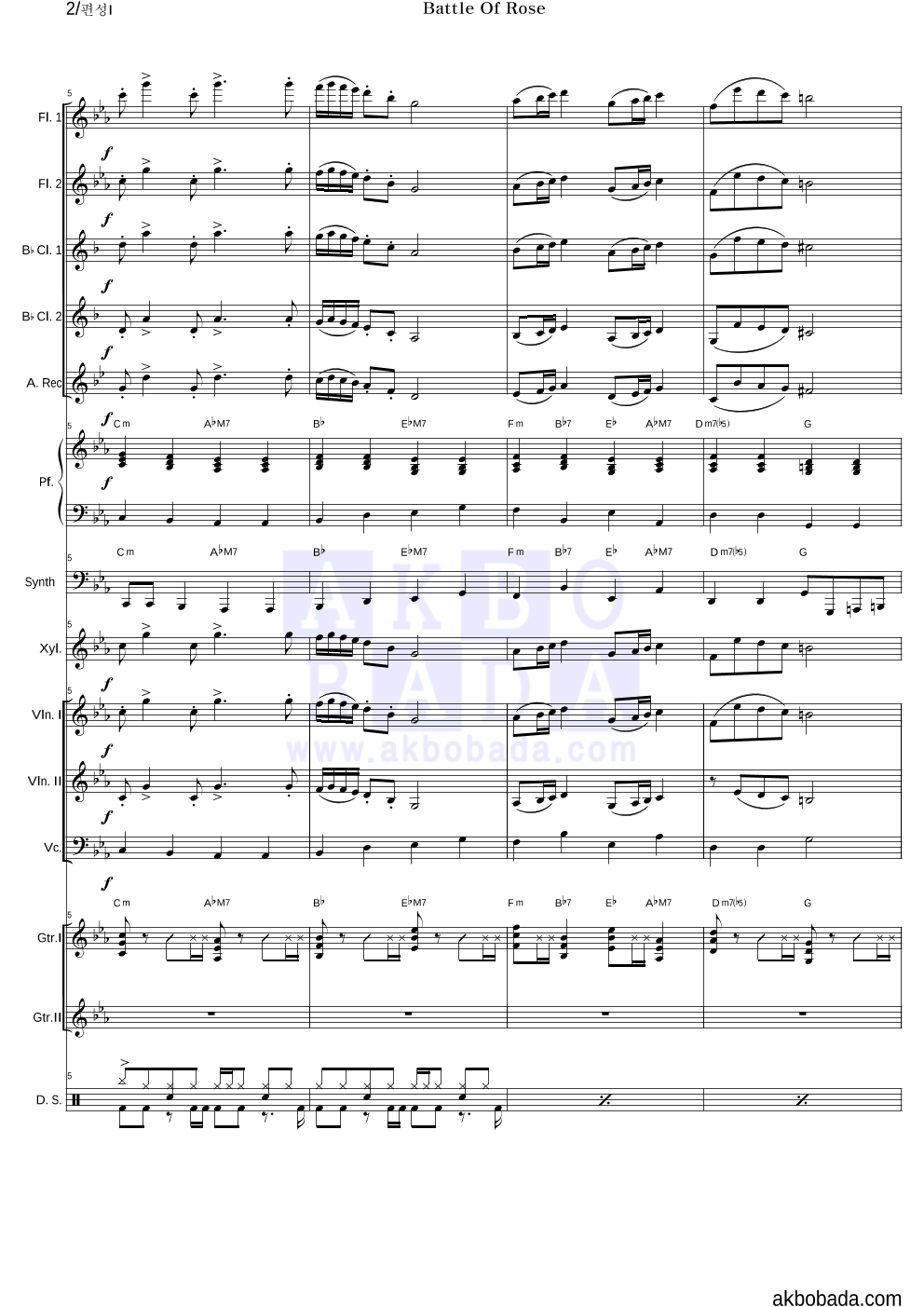 로젠 메이든 OST - Battle Of Rose 편성Ⅰ 악보 