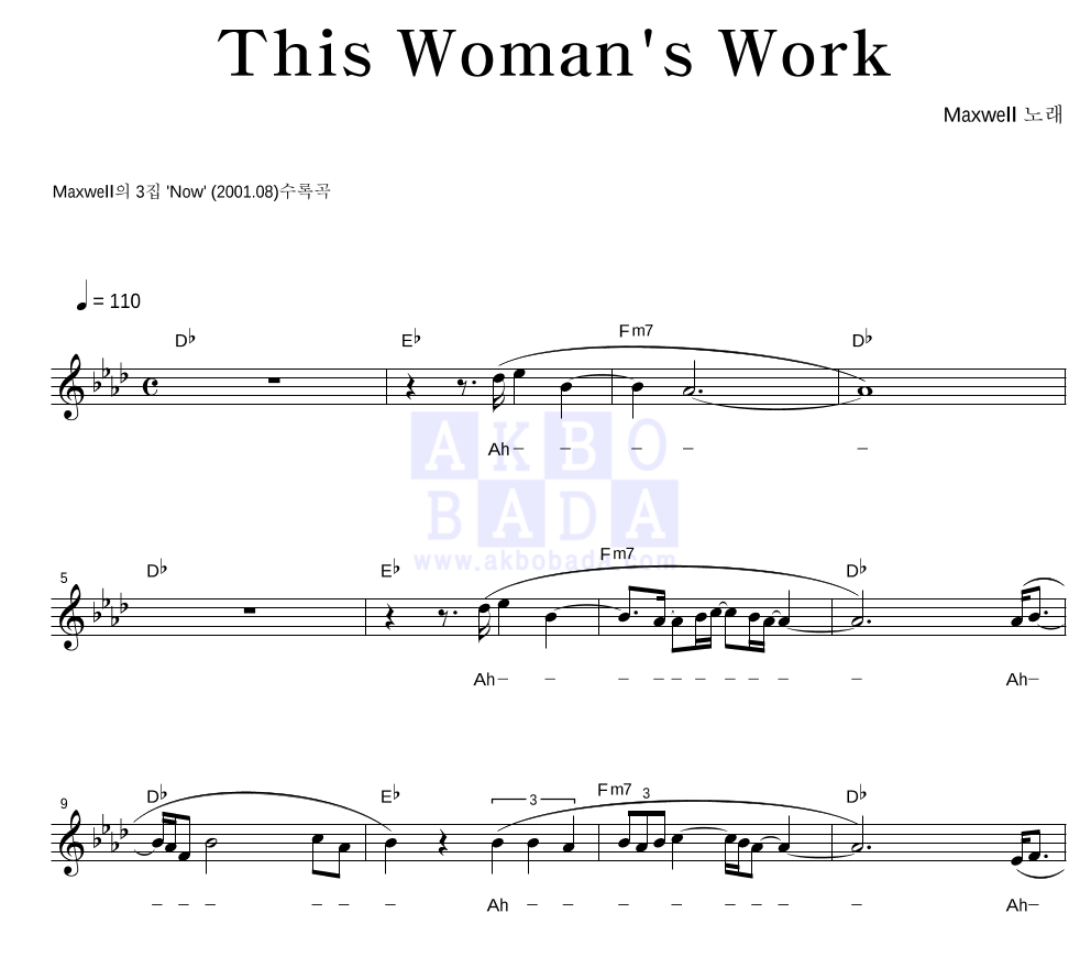 Maxwell This Woman's Work 악보 악보바다