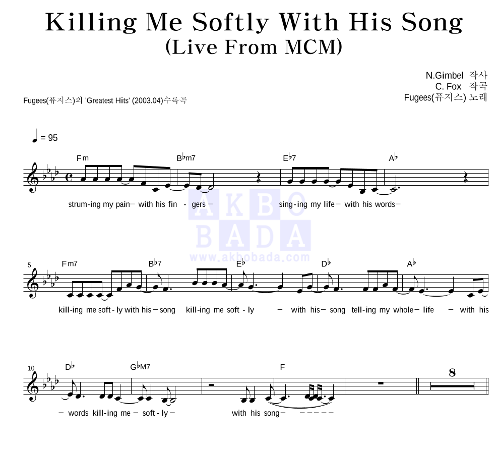 Fugees Killing Me Softly With His Song Paroles Fugees Killing Me Softly With His Song (Live From MCM) 악보 : 악보바다