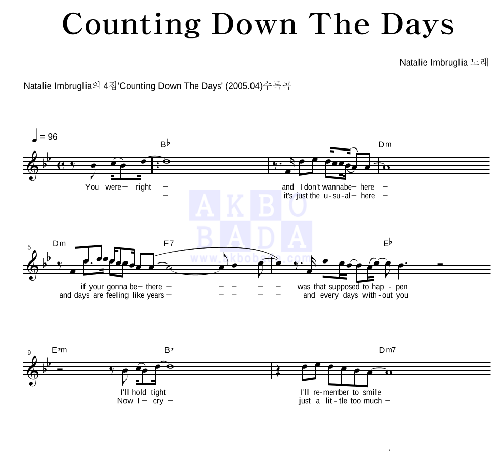 Natalie Imbruglia - Counting Down The Days 멜로디 악보 