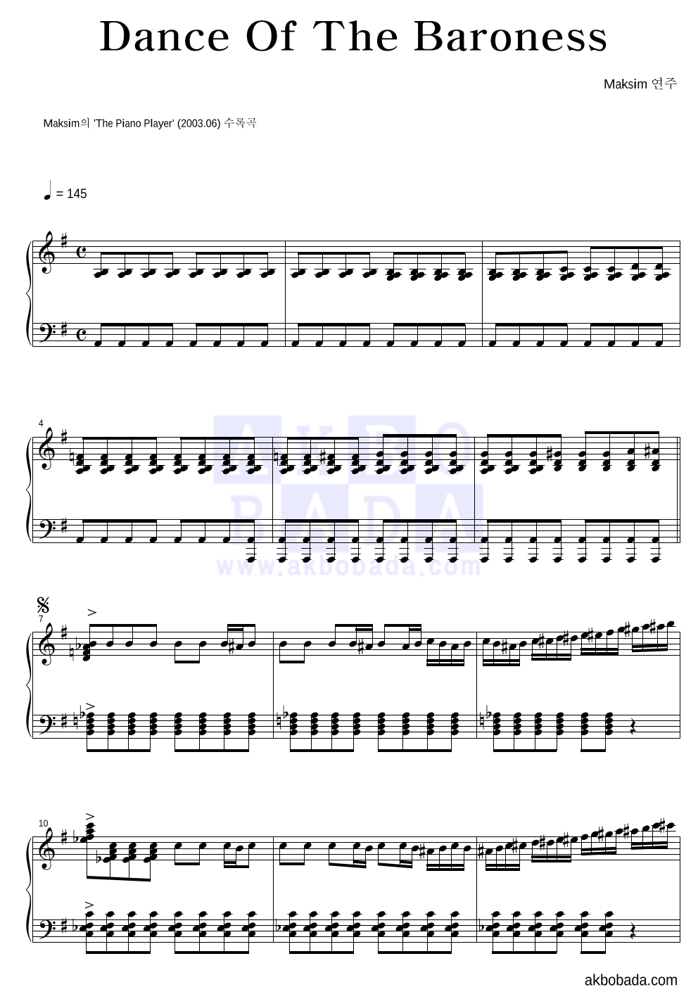 Maksim - Dance Of The Baroness 피아노 2단 악보 