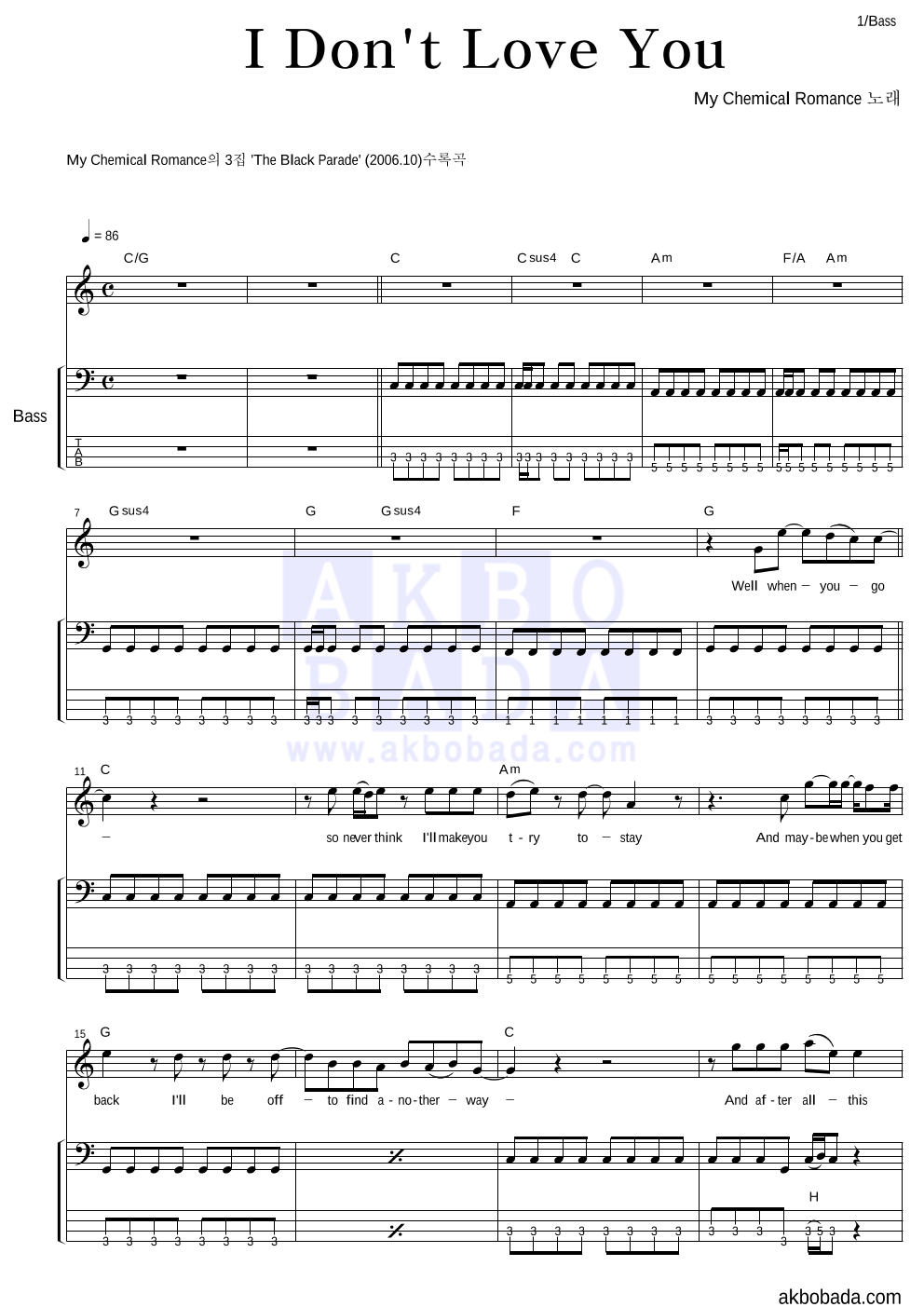 My Chemical Romance - I Don't Love You 베이스 악보 