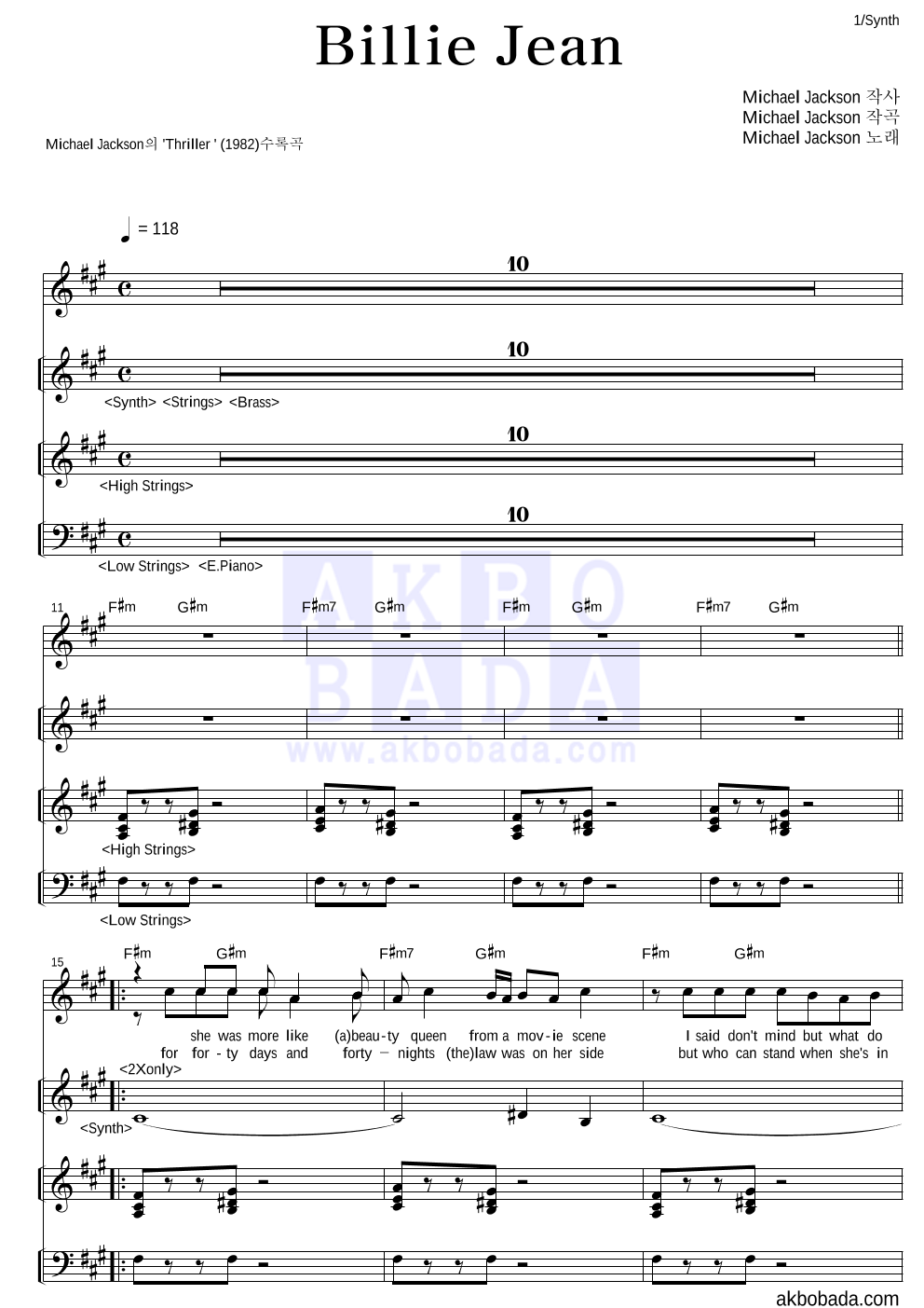 Michael Jackson - Billie Jean 건반 악보 