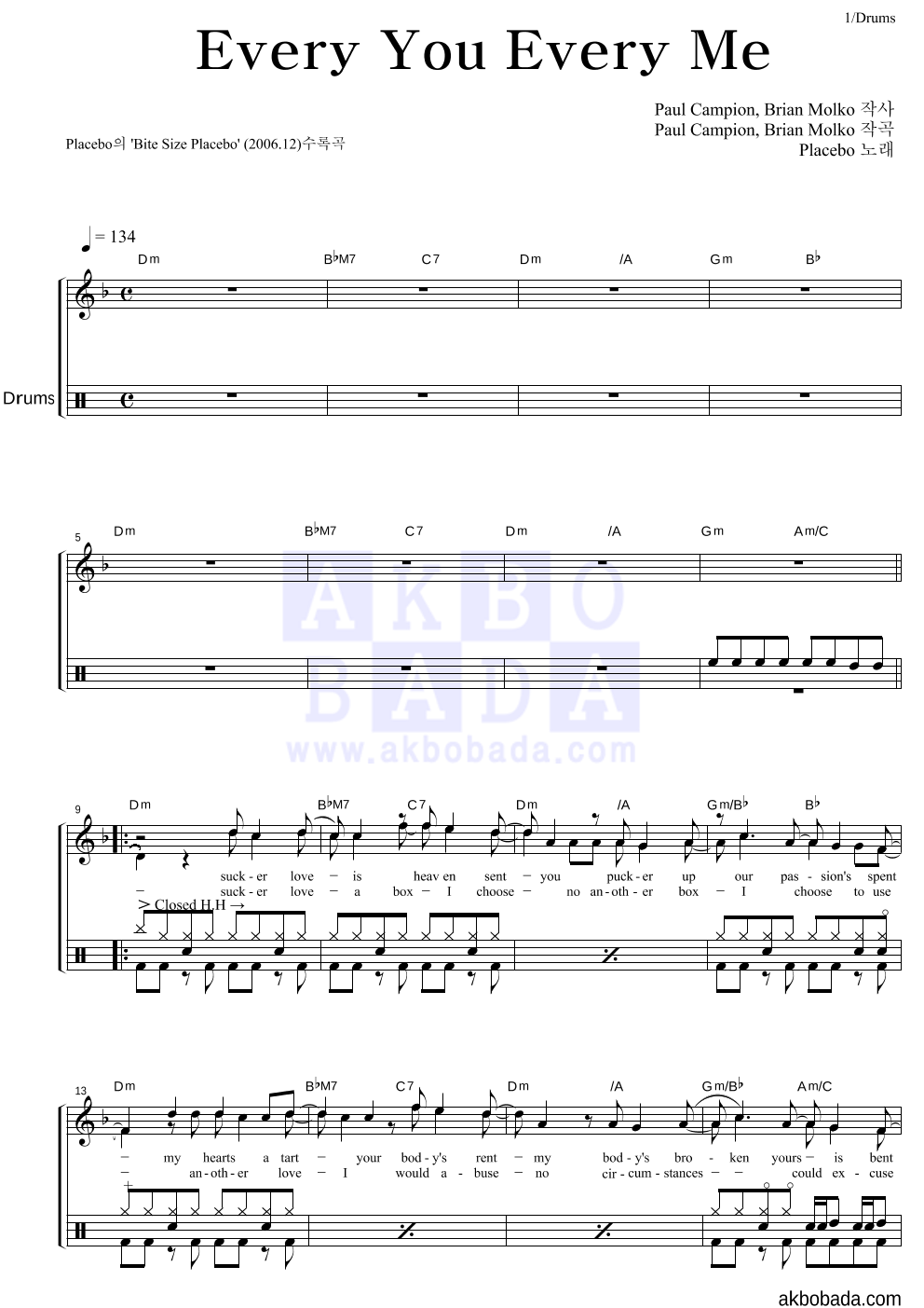 Placebo - Every You Every Me 드럼 악보 