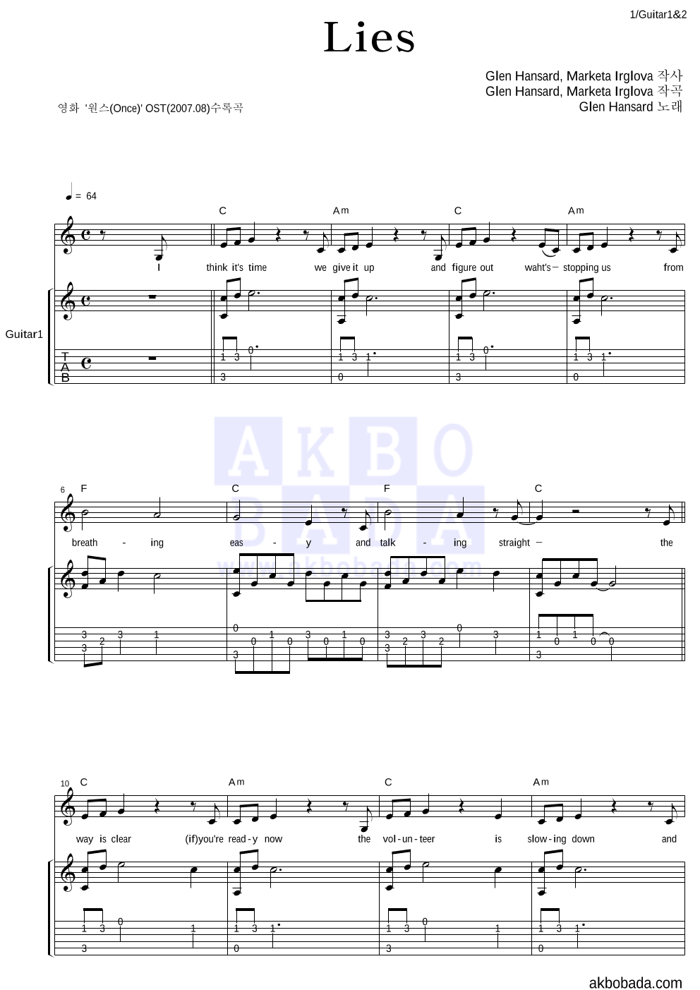 Glen Hansard - Lies 기타1,2 악보 