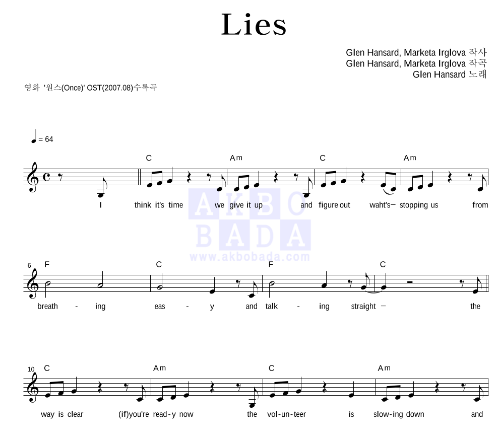 Glen Hansard - Lies 멜로디 악보 