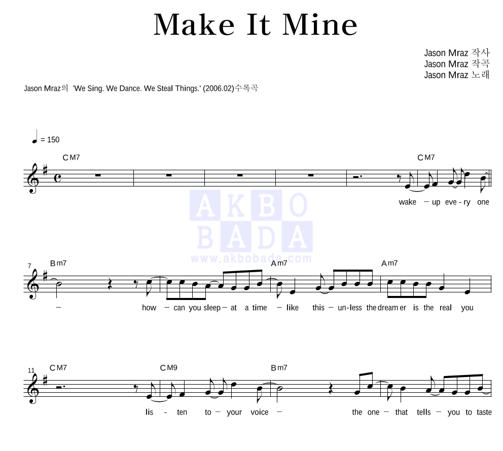 Jason Mraz Make It Mine 악보 악보바다