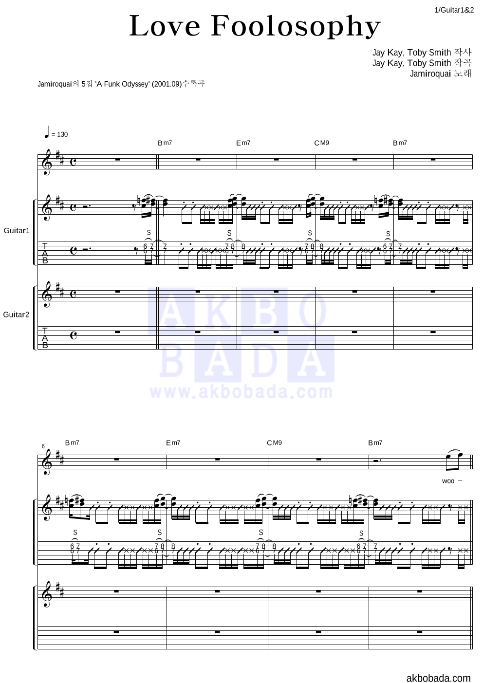 Jamiroquai - Love Foolosophy 기타1,2 악보 
