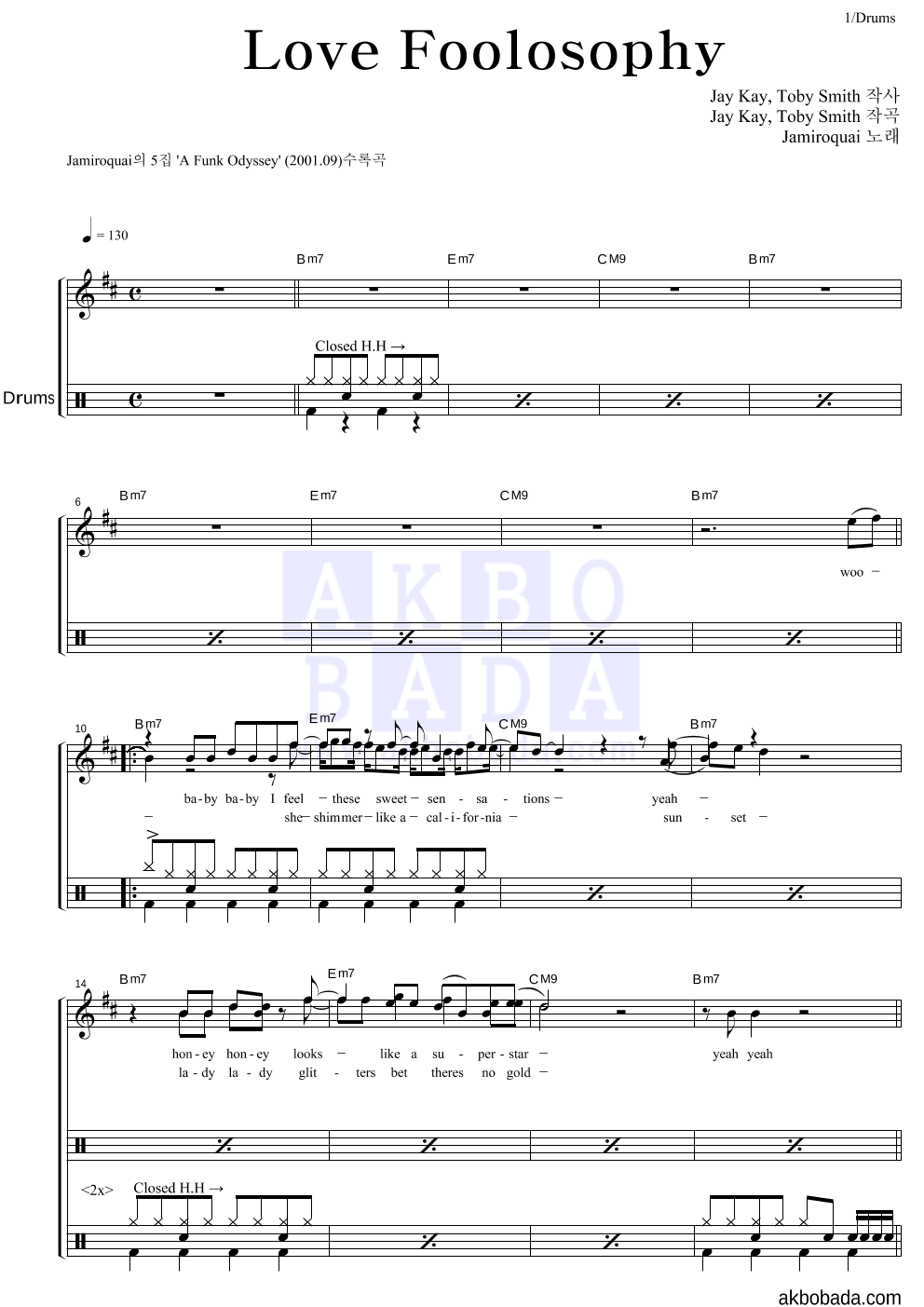 Jamiroquai - Love Foolosophy 드럼 악보 