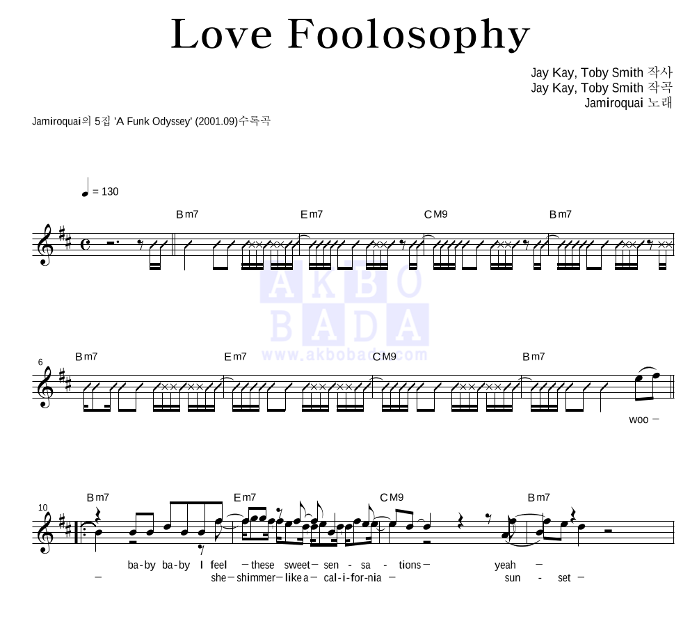 Jamiroquai - Love Foolosophy 멜로디 악보 