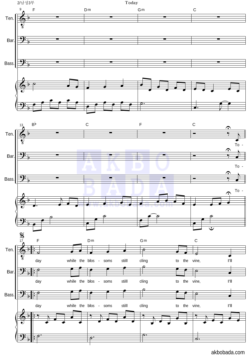 John Denver - Today 남성3부 악보 