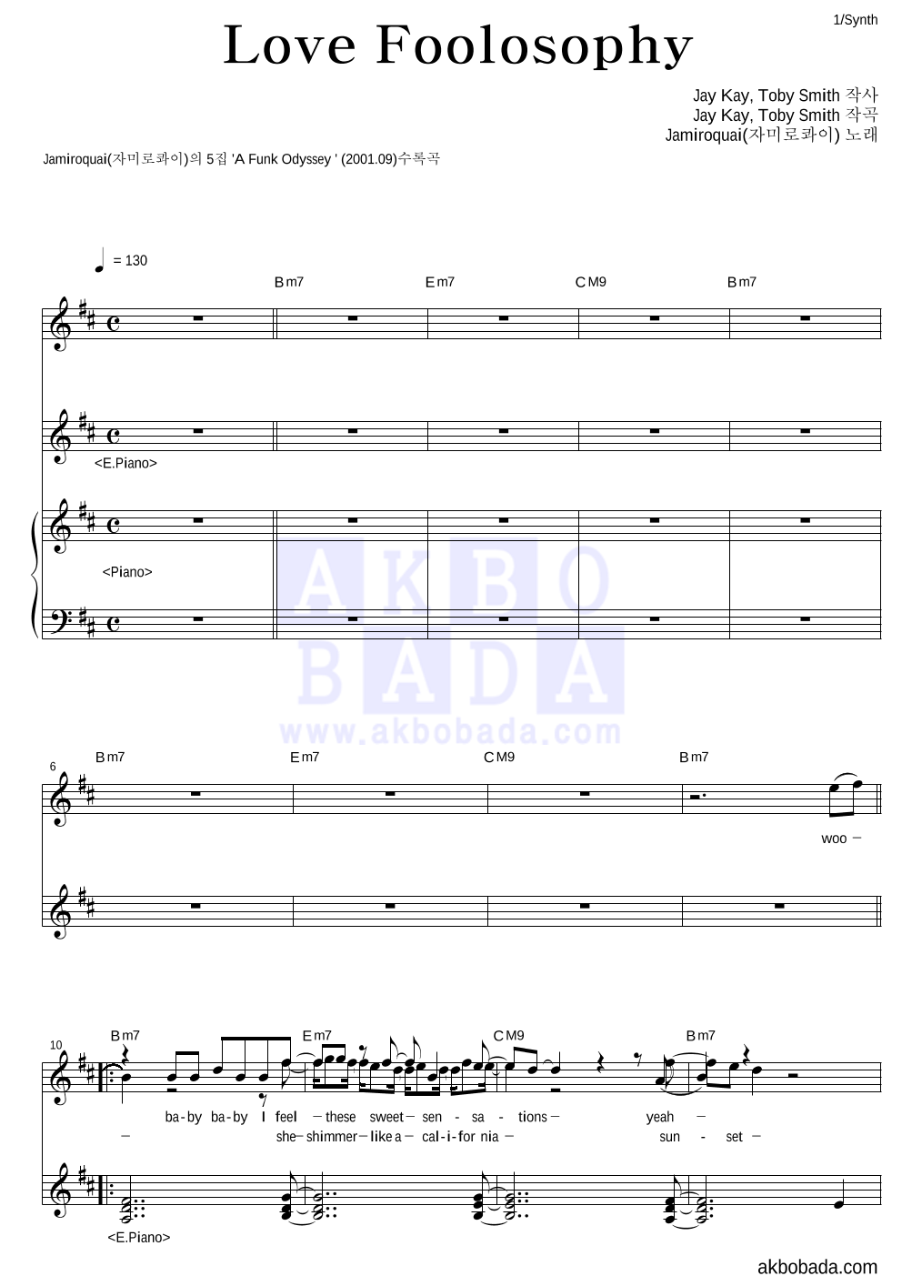 Jamiroquai - Love Foolosophy 건반 악보 