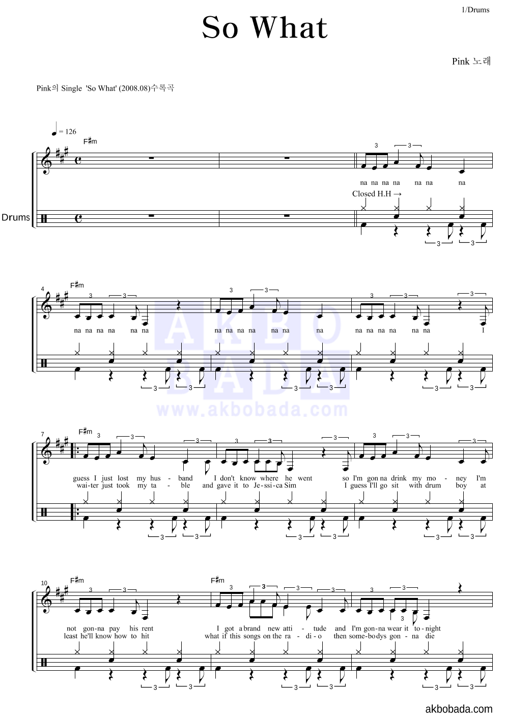 Pink So What 악보 악보바다
