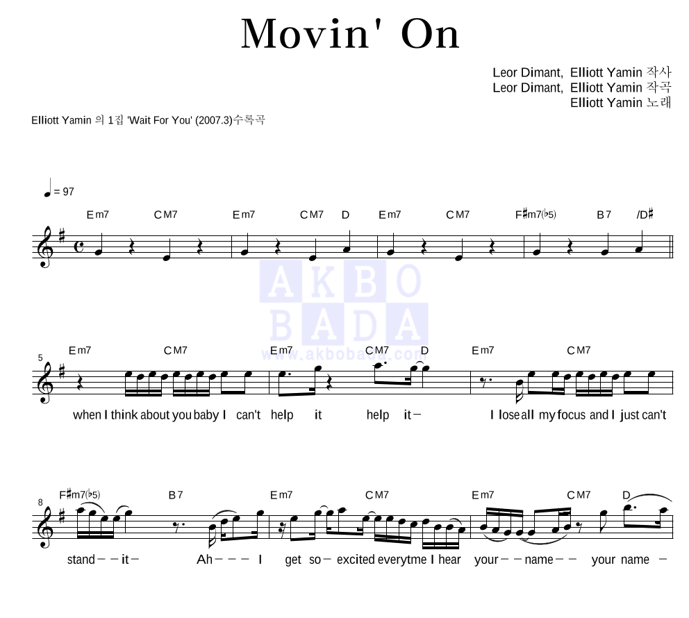 Elliott Yamin - Movin' On 멜로디 악보 