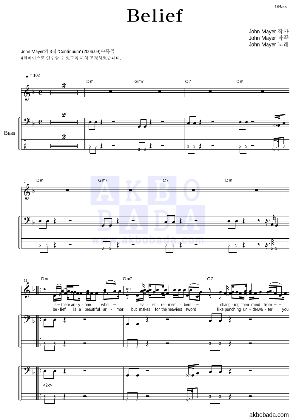 John Mayer - Belief 베이스 악보 