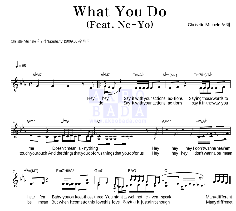 chrisette michele what you do mp3 chrisette michele what you do mp3