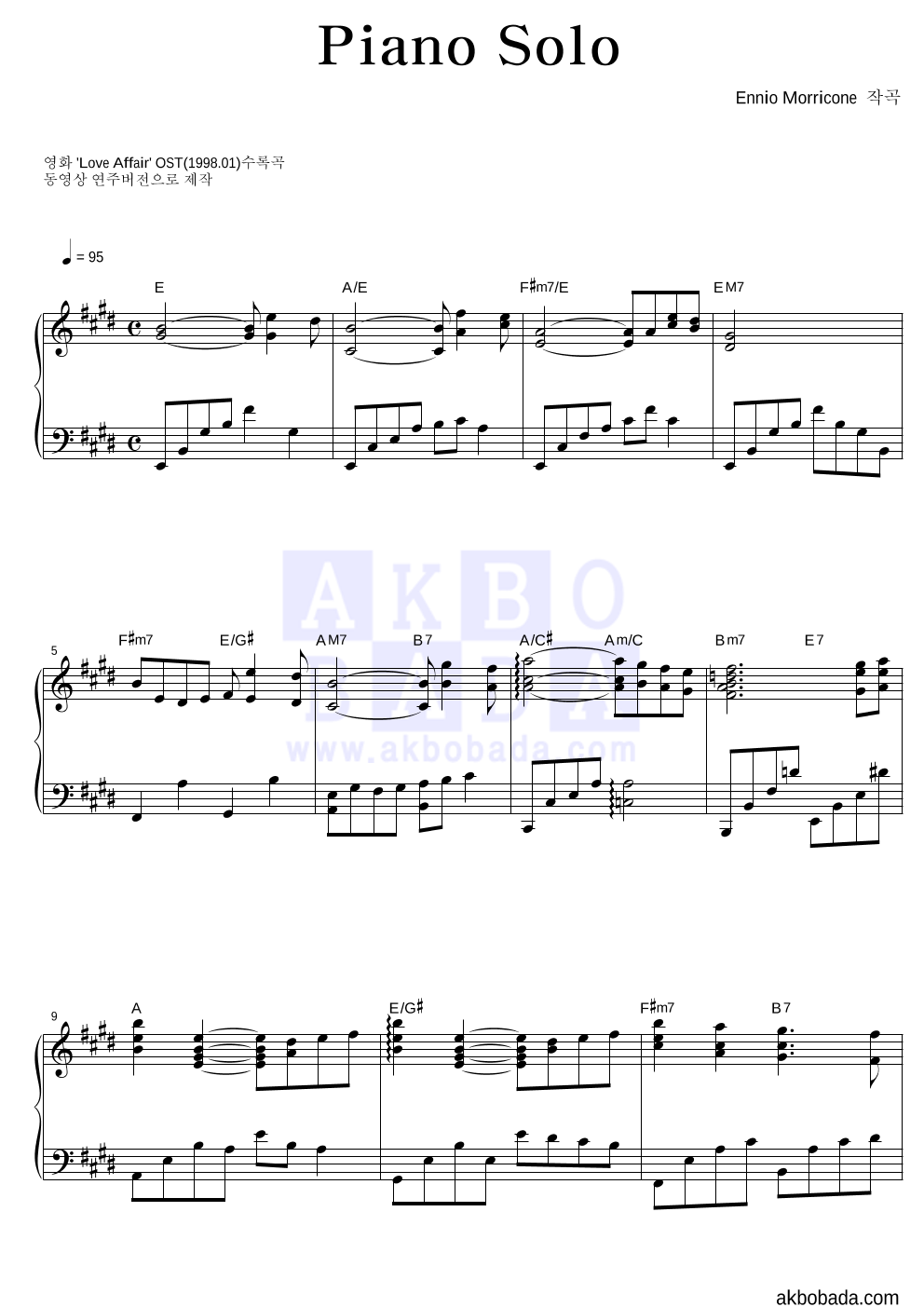 Ennio Morricone - Piano Solo (동영상) 피아노 2단 악보 