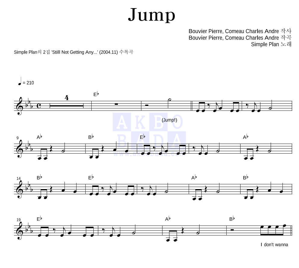 Simple Plan - Jump 멜로디 악보 