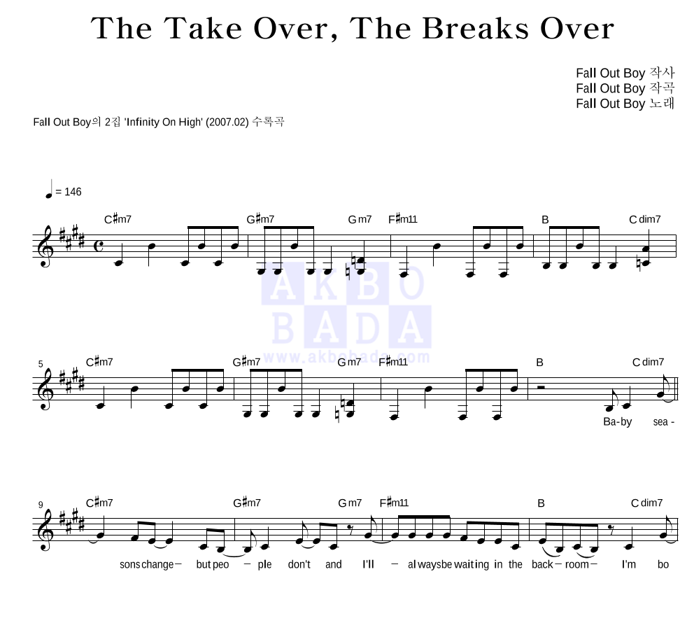 Fall Out Boy - The Take Over, The Breaks Over 멜로디 악보 