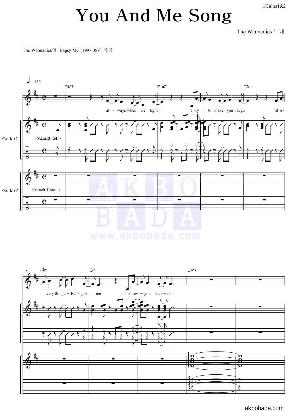 The Wannadies - You And Me Song 기타1,2 악보 