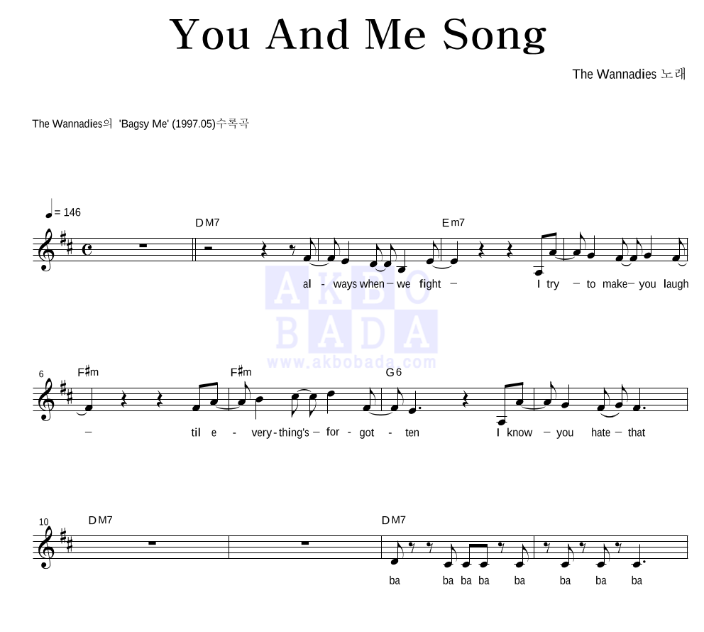 The Wannadies - You And Me Song 멜로디 악보 