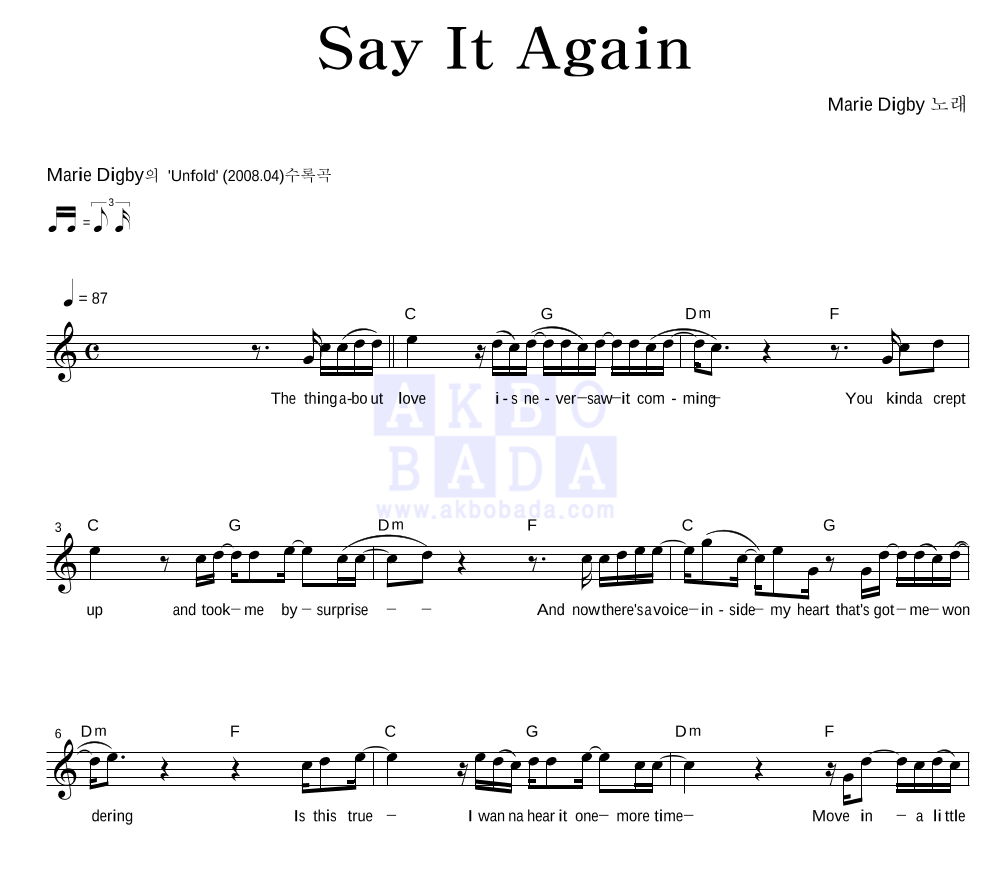 Marie Digby - Say It Again 멜로디 악보 