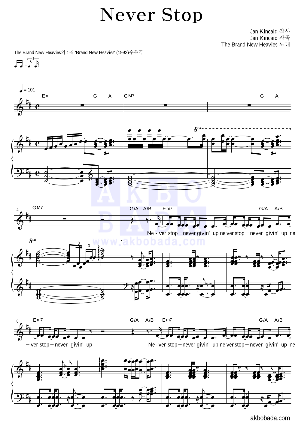 The Brand New Heavies - Never Stop 피아노 3단 악보 