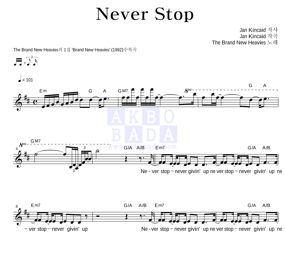 The Brand New Heavies - Never Stop 멜로디 악보 