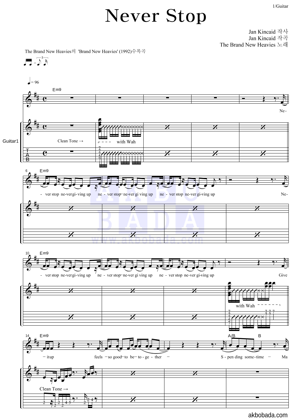 The Brand New Heavies - Never Stop 기타 악보 