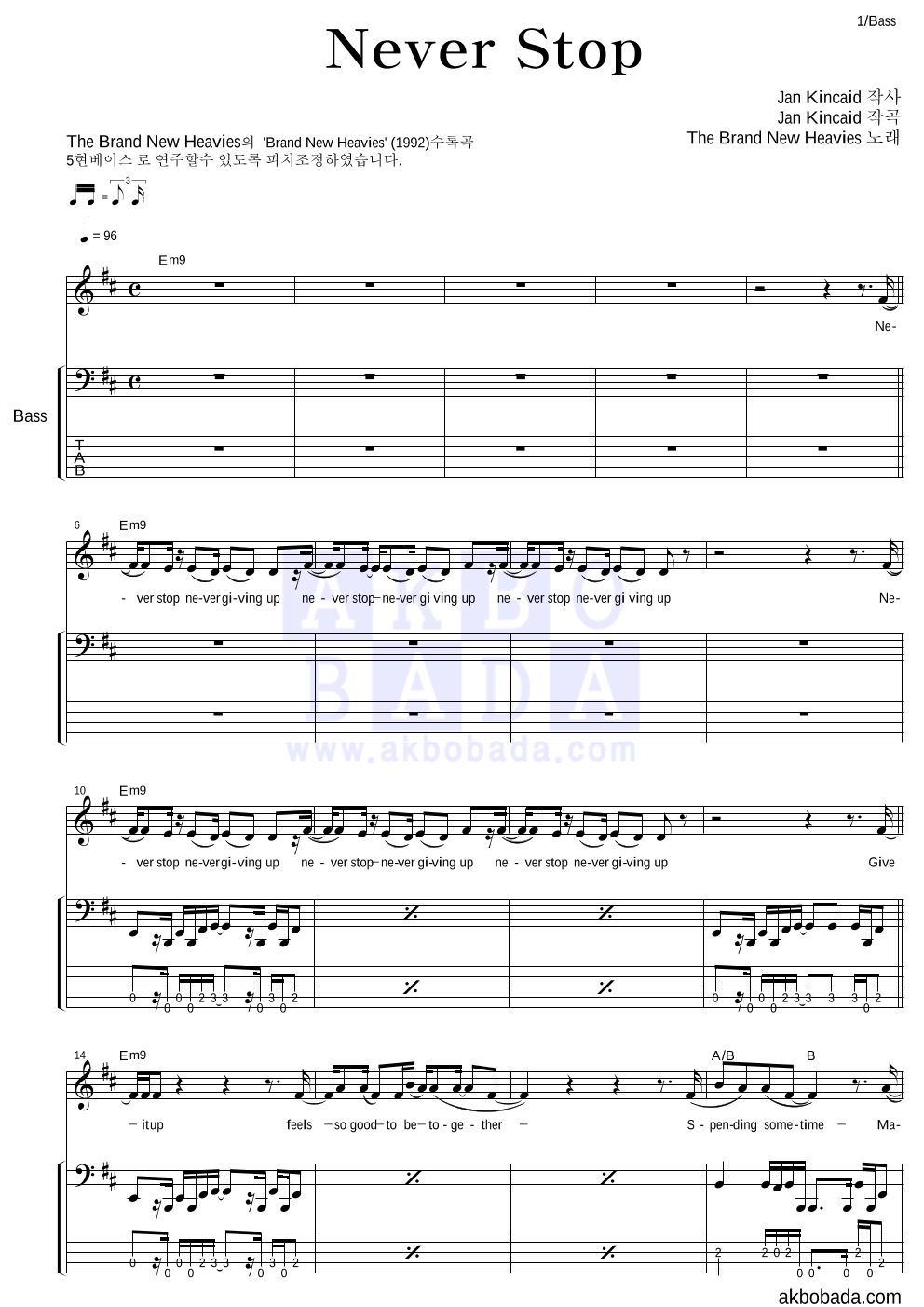The Brand New Heavies - Never Stop 베이스 악보 