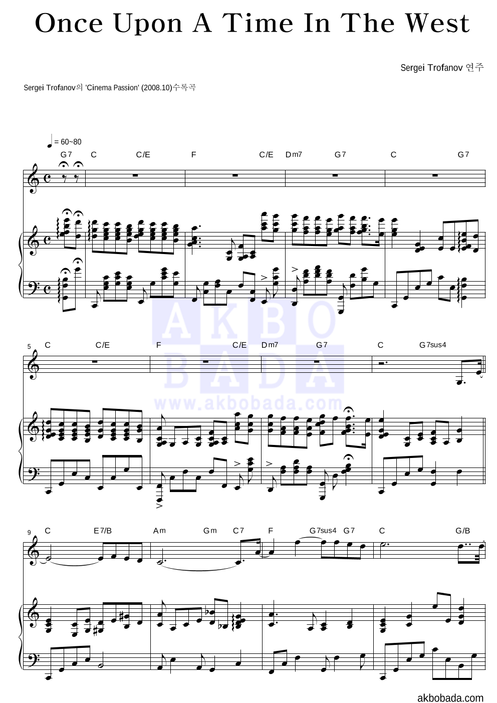 Sergei Trofanov - Once Upon A Time In The West Solo&피아노 악보 
