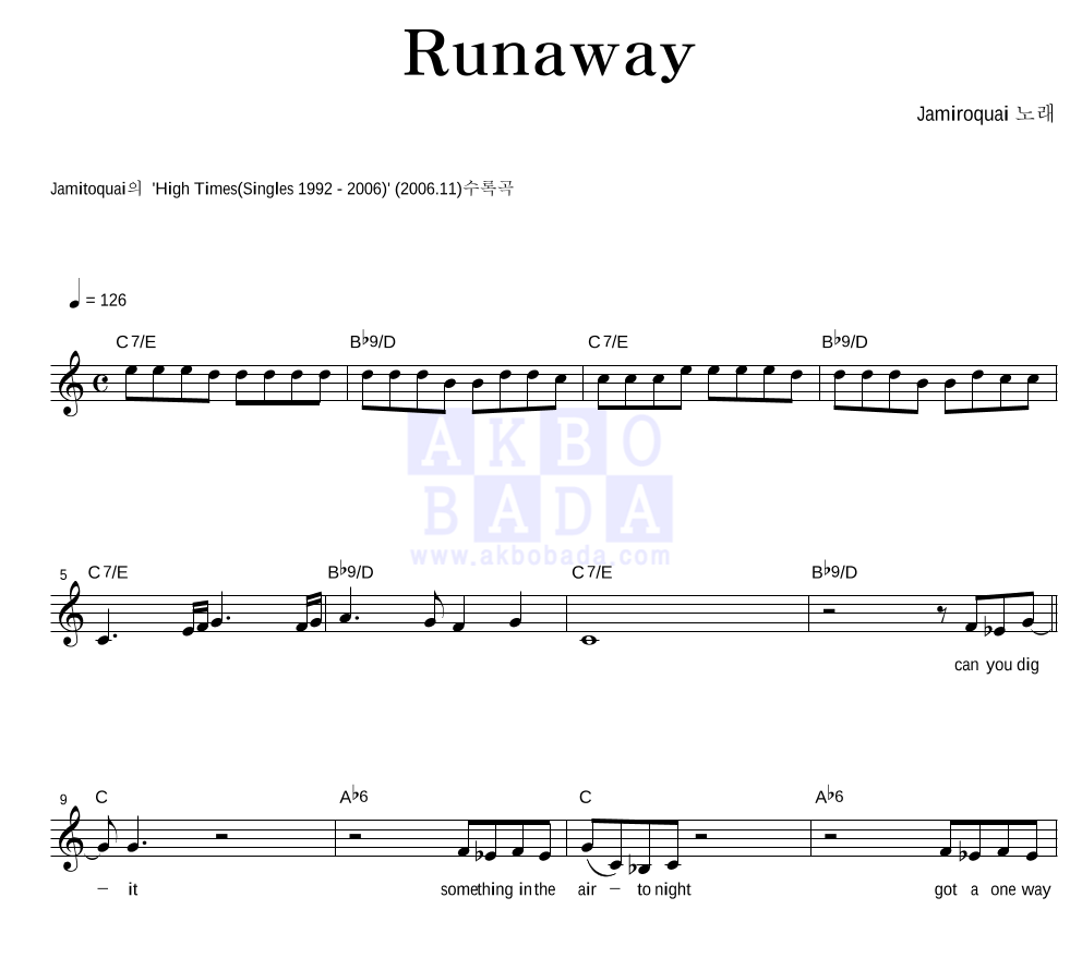 Jamiroquai - Runaway 멜로디 악보 