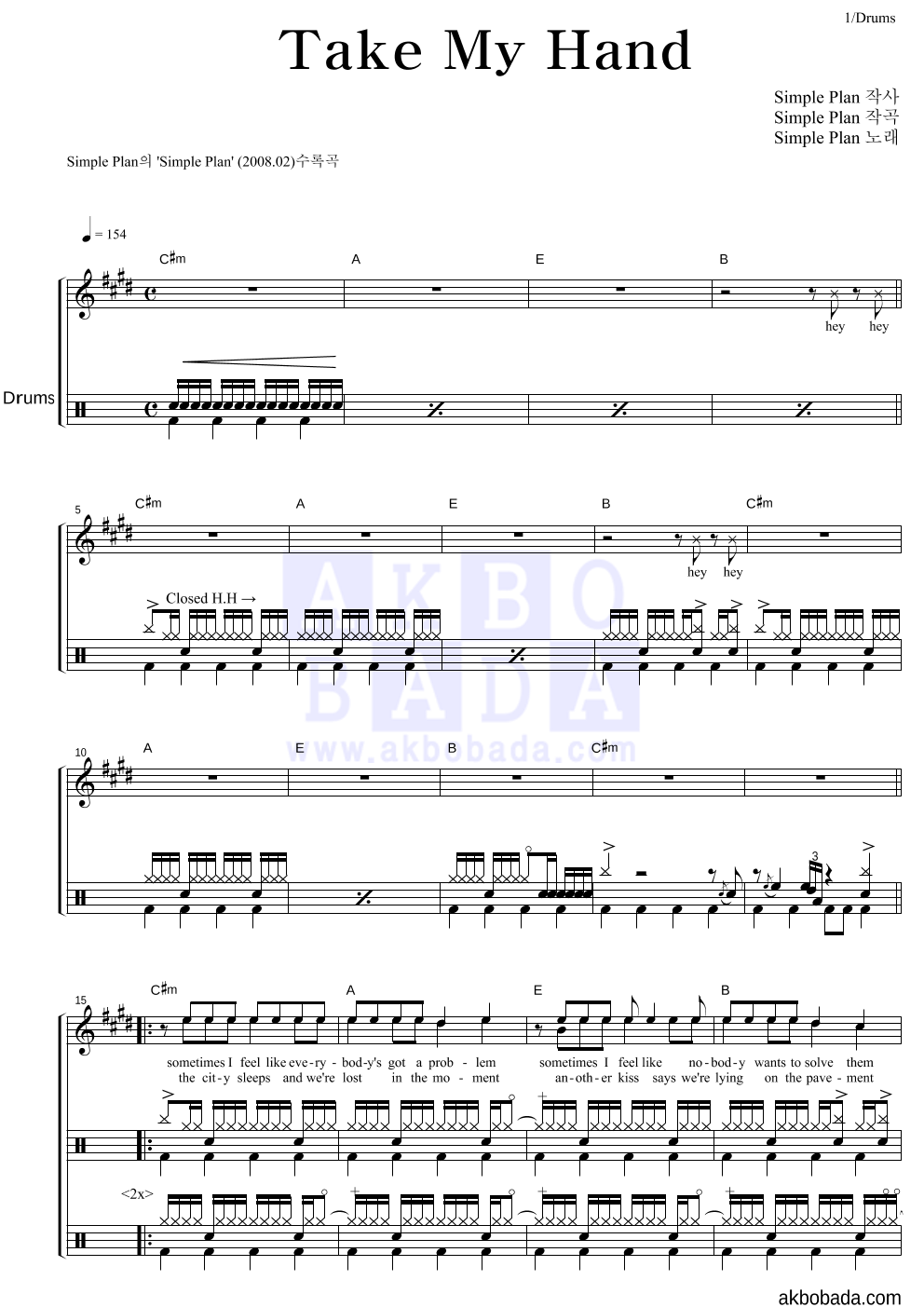 Simple Plan - Take My Hand 드럼 악보 