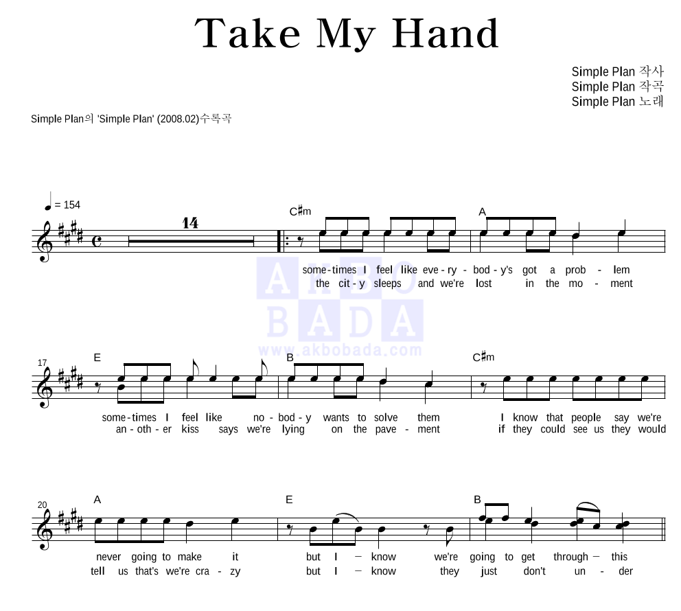 Simple Plan - Take My Hand 멜로디 악보 