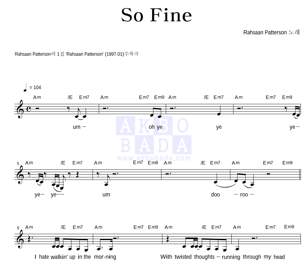 Rahsaan Patterson - So Fine 멜로디 악보 