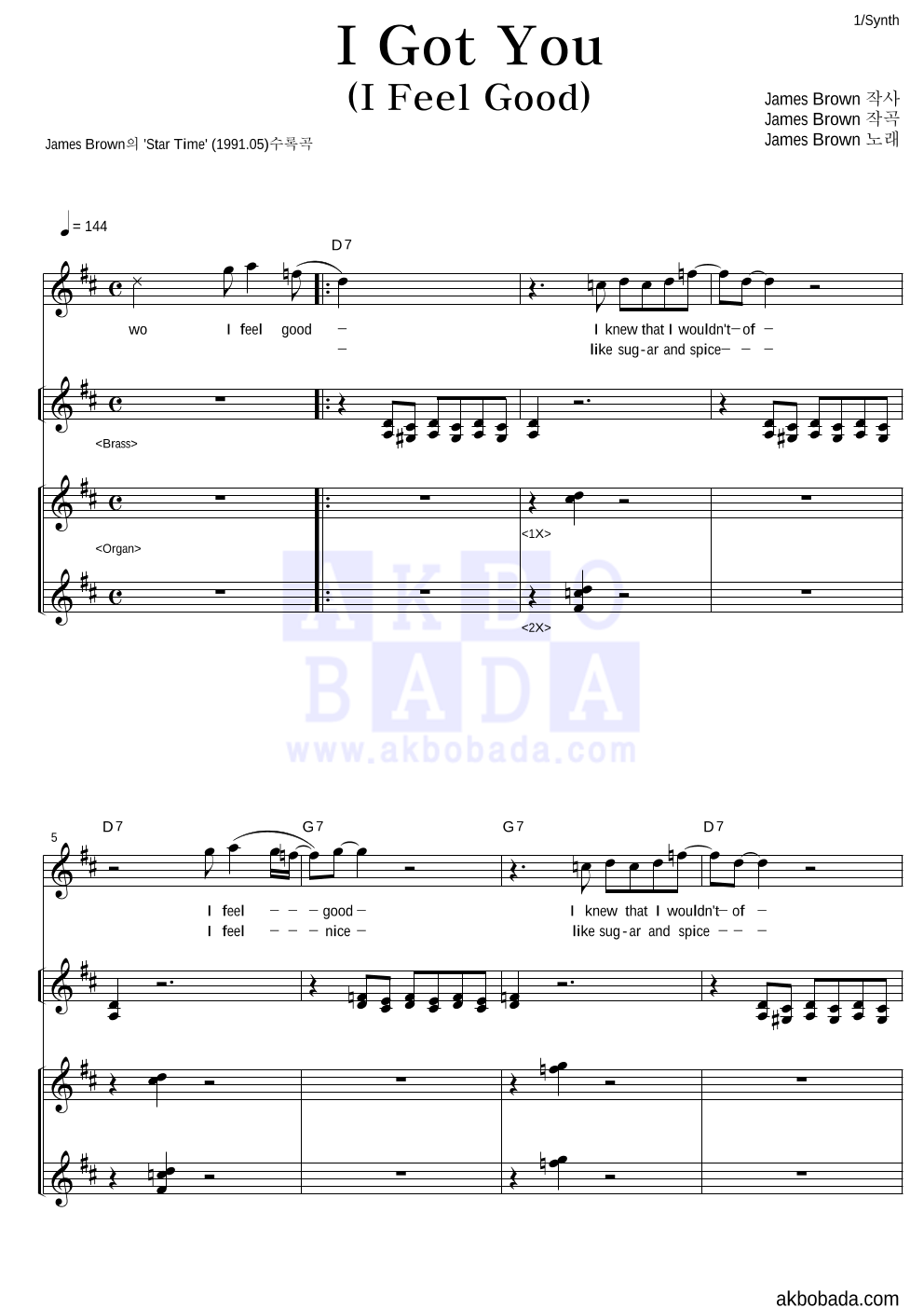 James Brown - I Got You (I Feel Good) 건반 악보 