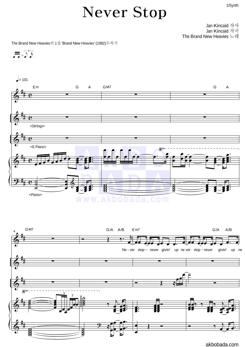 The Brand New Heavies - Never Stop 건반 악보 