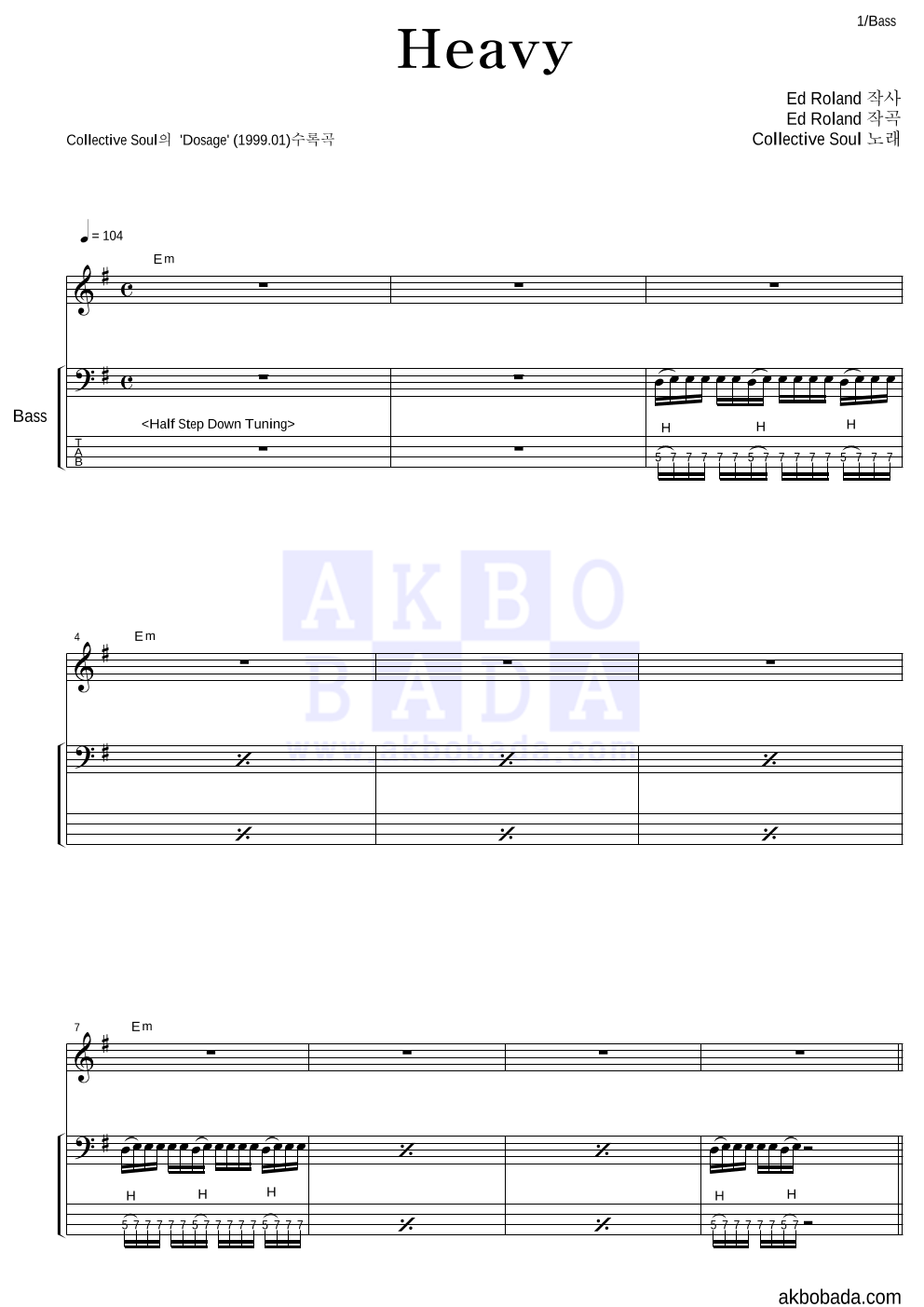 Collective Soul - Heavy 베이스 악보 