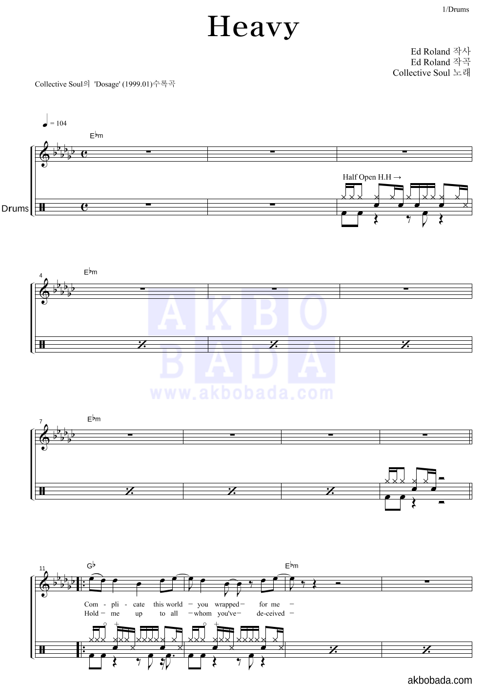 Collective Soul - Heavy 드럼 악보 