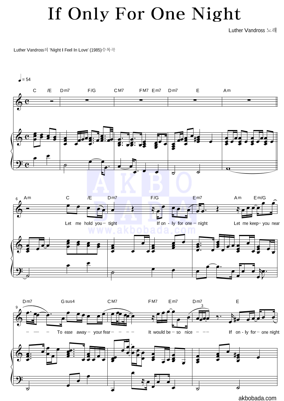 Luther Vandross - If Only For One Night 피아노 3단 악보 