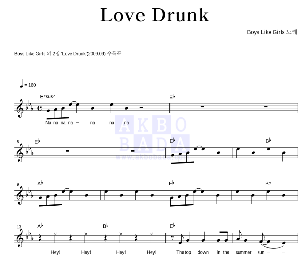 Boys Like Girls - Love Drunk 멜로디 악보 
