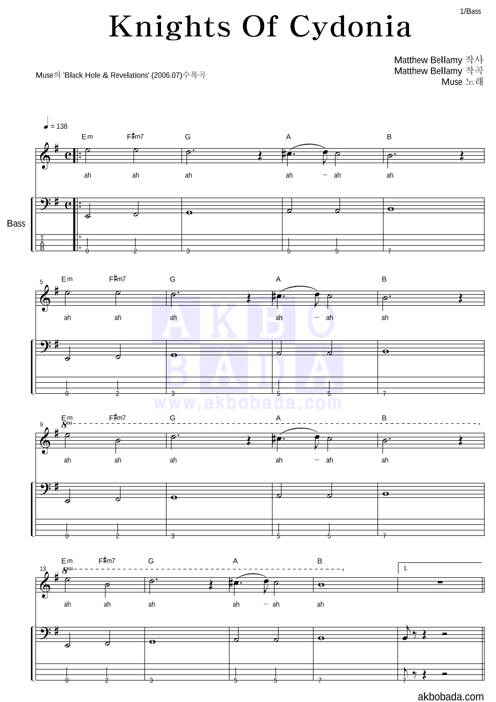 Muse - Knights Of Cydonia 베이스 악보 